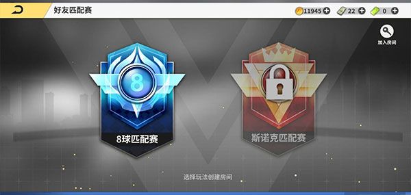 超级台球大师最新版_wishdown.com 超级台球大师最新版_wishdown.com