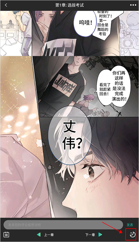 画涯免费漫画手机安装包免费下载_wishdown.com 画涯免费漫画手机安装包免费下载_wishdown.com