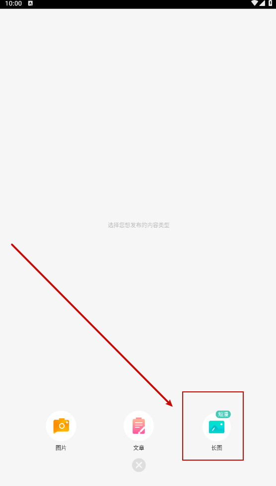 画涯免费漫画手机安装包免费下载_wishdown.com 画涯免费漫画手机安装包免费下载_wishdown.com