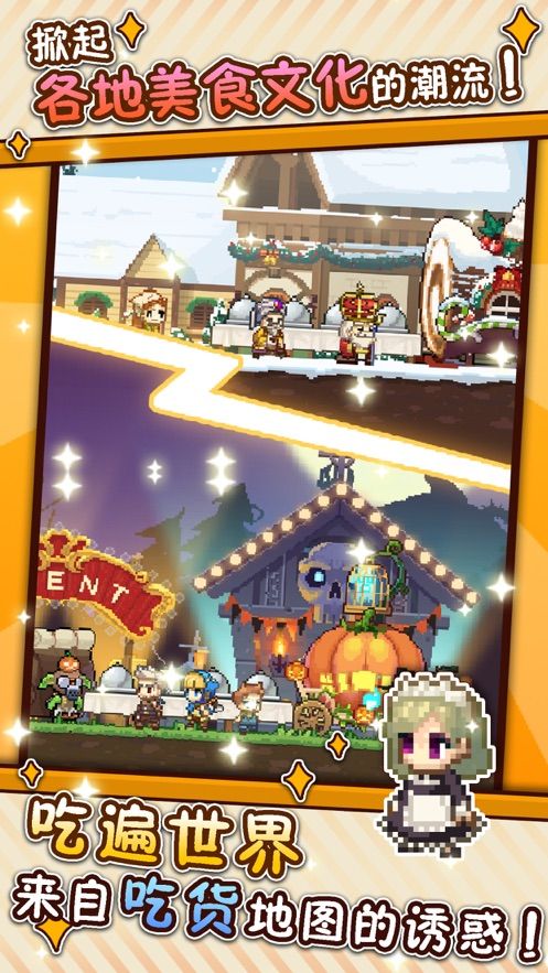 流浪餐厅厨神安卓免费下载v1.0.1_wishdown.com 流浪餐厅厨神安卓免费下载v1.0.1_wishdown.com