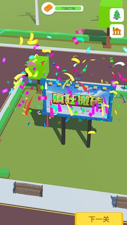 疯狂搬砖正版安卓手机下载v1.0.6_wishdown.com 疯狂搬砖正版安卓手机下载v1.0.6_wishdown.com