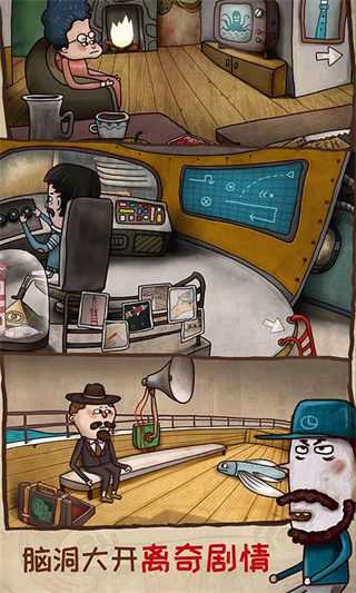 迷失岛2内购版安卓手机下载v2.0.1_wishdown.com 迷失岛2内购版安卓手机下载v2.0.1_wishdown.com