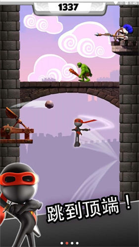 忍者跳跃老版本最新apk下载v2.2.1_wishdown.com 忍者跳跃老版本最新apk下载v2.2.1_wishdown.com