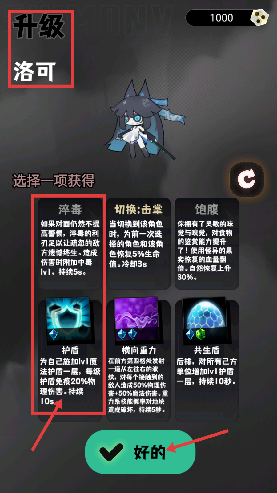 是魔女哦游戏下载v0.3.6_wishdown.com 是魔女哦游戏下载v0.3.6_wishdown.com