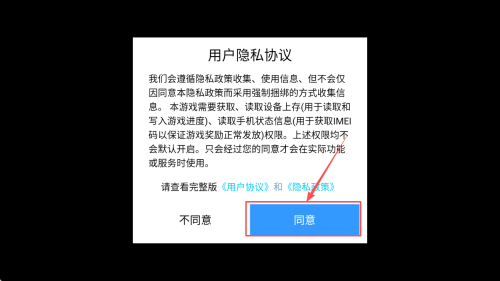 狙击手行动安卓版下载_狙击手行动最新版下载v2.0.8_wishdown.com 狙击手行动安卓版下载_狙击手行动最新版下载v2.0.8_wishdown.com
