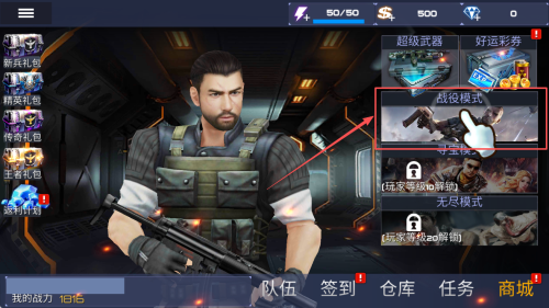 狙击手行动安卓版下载_狙击手行动最新版下载v2.0.8_wishdown.com 狙击手行动安卓版下载_狙击手行动最新版下载v2.0.8_wishdown.com