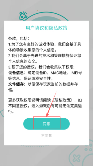 精英射击战场2023安卓版下载v1.3.1_wishdown.com 精英射击战场2023安卓版下载v1.3.1_wishdown.com