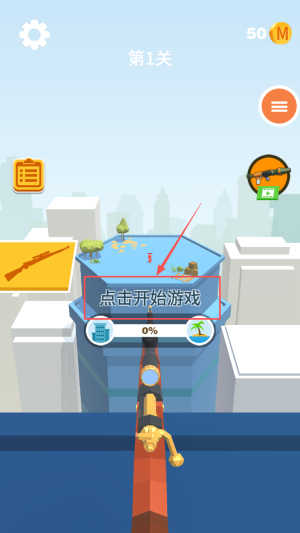 精英射击战场2023安卓版下载v1.3.1_wishdown.com 精英射击战场2023安卓版下载v1.3.1_wishdown.com