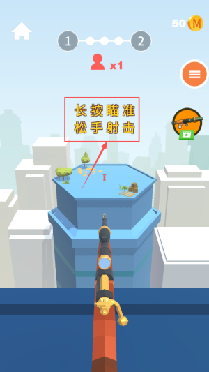 精英射击战场2023安卓版下载v1.3.1_wishdown.com 精英射击战场2023安卓版下载v1.3.1_wishdown.com