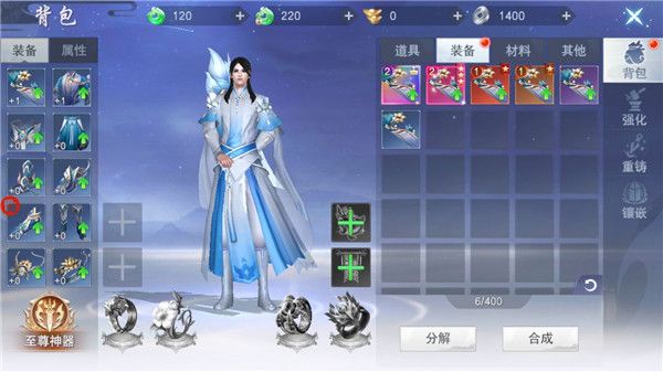 云海寻仙记折扣版_wishdown.com 云海寻仙记折扣版_wishdown.com