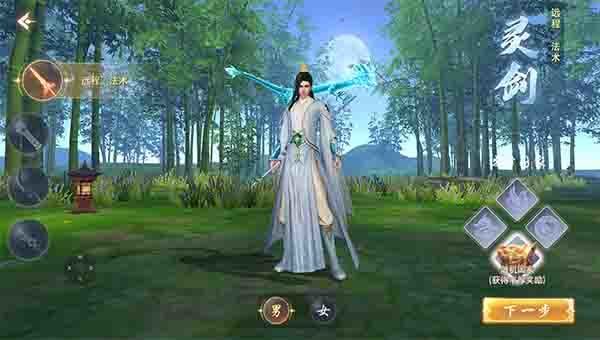 云海寻仙记折扣版_wishdown.com 云海寻仙记折扣版_wishdown.com