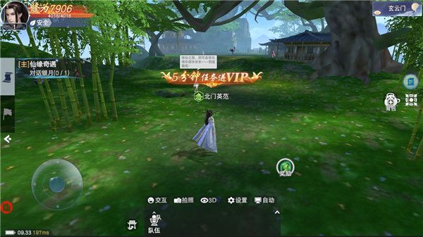 云海寻仙记折扣版_wishdown.com 云海寻仙记折扣版_wishdown.com