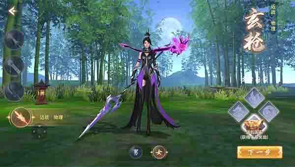 云海寻仙记折扣版_wishdown.com 云海寻仙记折扣版_wishdown.com