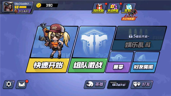 全民吃鸡大战正版安卓手机下载v1.08.10_wishdown.com 全民吃鸡大战正版安卓手机下载v1.08.10_wishdown.com