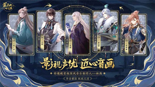 花亦山心之月九游版_wishdown.com 花亦山心之月九游版_wishdown.com