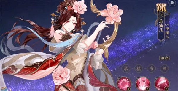 花亦山心之月九游版_wishdown.com 花亦山心之月九游版_wishdown.com