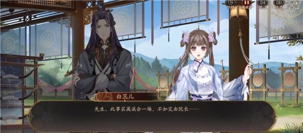 花亦山心之月九游版_wishdown.com 花亦山心之月九游版_wishdown.com