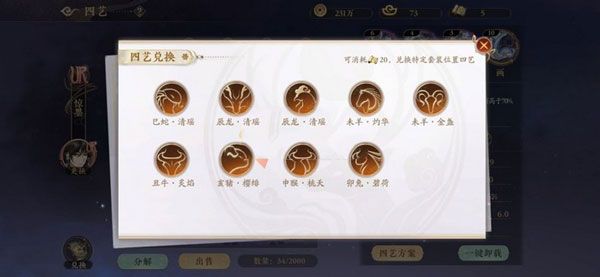 花亦山心之月九游版_wishdown.com 花亦山心之月九游版_wishdown.com