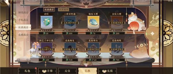 花亦山心之月九游版_wishdown.com 花亦山心之月九游版_wishdown.com