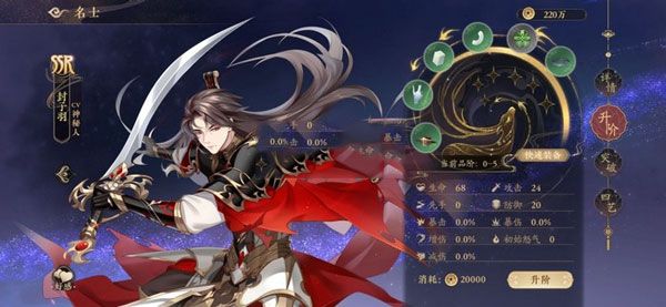 花亦山心之月九游版_wishdown.com 花亦山心之月九游版_wishdown.com