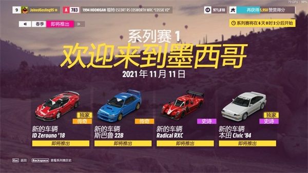 极限竞速地平线5手游直装版_wishdown.com 极限竞速地平线5手游直装版_wishdown.com