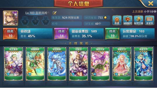 魔卡幻想手游_wishdown.com 魔卡幻想手游_wishdown.com