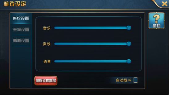 魔卡幻想手游_wishdown.com 魔卡幻想手游_wishdown.com