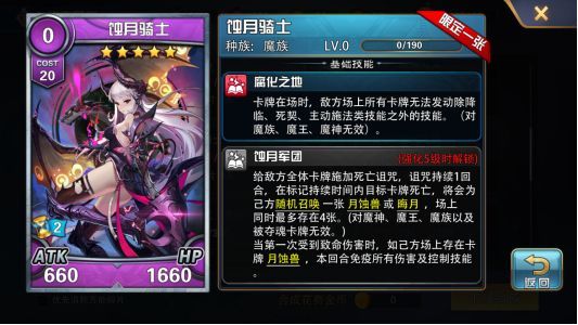 魔卡幻想手游_wishdown.com 魔卡幻想手游_wishdown.com