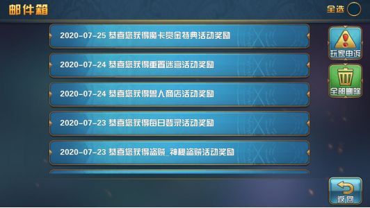 魔卡幻想手游_wishdown.com 魔卡幻想手游_wishdown.com