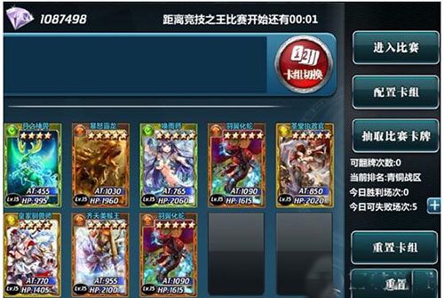 魔卡幻想手游_wishdown.com 魔卡幻想手游_wishdown.com