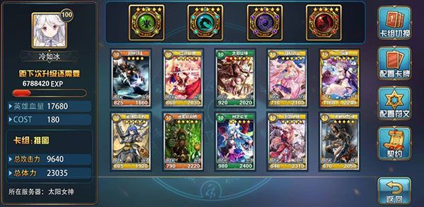 魔卡幻想手游_wishdown.com 魔卡幻想手游_wishdown.com