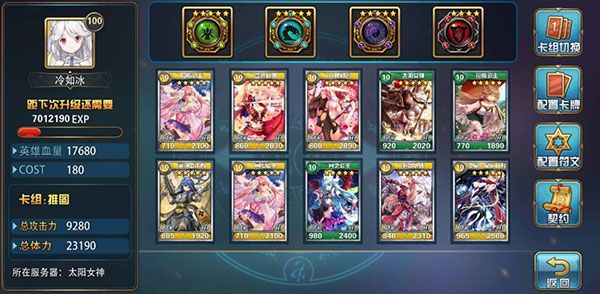 魔卡幻想手游_wishdown.com 魔卡幻想手游_wishdown.com