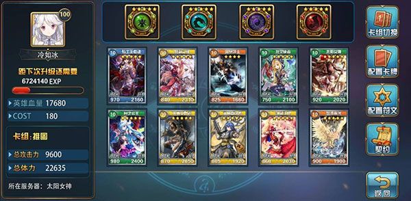 魔卡幻想手游_wishdown.com 魔卡幻想手游_wishdown.com