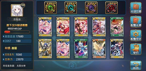 魔卡幻想手游_wishdown.com 魔卡幻想手游_wishdown.com