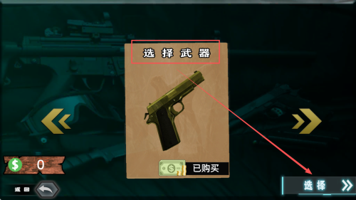 野外捕猎恐龙最新版下载_野外捕猎恐龙安卓版下载v1.1_wishdown.com 野外捕猎恐龙最新版下载_野外捕猎恐龙安卓版下载v1.1_wishdown.com