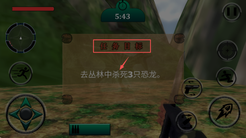 野外捕猎恐龙最新版下载_野外捕猎恐龙安卓版下载v1.1_wishdown.com 野外捕猎恐龙最新版下载_野外捕猎恐龙安卓版下载v1.1_wishdown.com