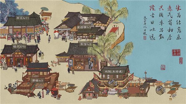 叫我大掌柜最新版_wishdown.com 叫我大掌柜最新版_wishdown.com