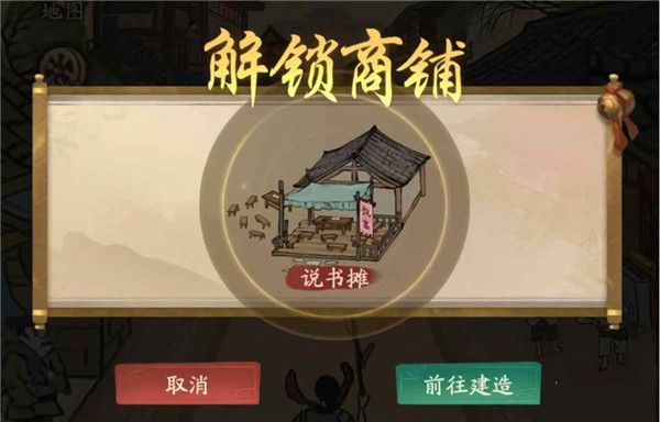 叫我大掌柜最新版_wishdown.com 叫我大掌柜最新版_wishdown.com