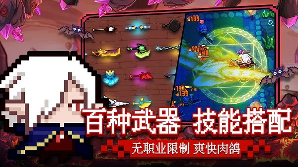 见习猎魔团九游版_wishdown.com 见习猎魔团九游版_wishdown.com