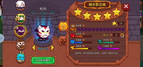 见习猎魔团九游版_wishdown.com 见习猎魔团九游版_wishdown.com