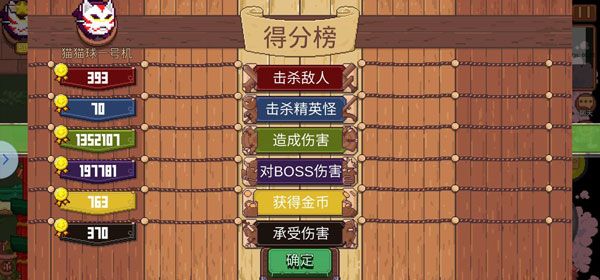 见习猎魔团九游版_wishdown.com 见习猎魔团九游版_wishdown.com