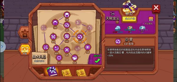 见习猎魔团九游版_wishdown.com 见习猎魔团九游版_wishdown.com