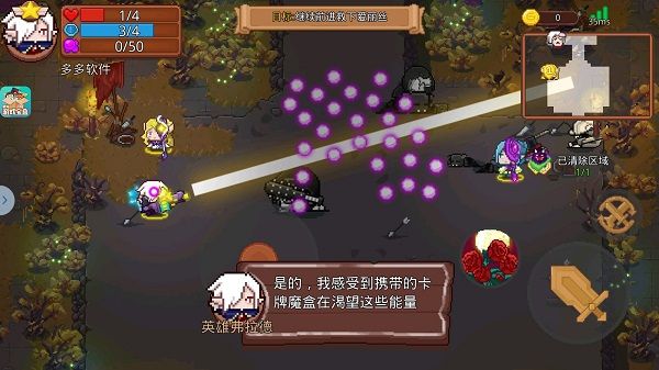 见习猎魔团九游版_wishdown.com 见习猎魔团九游版_wishdown.com