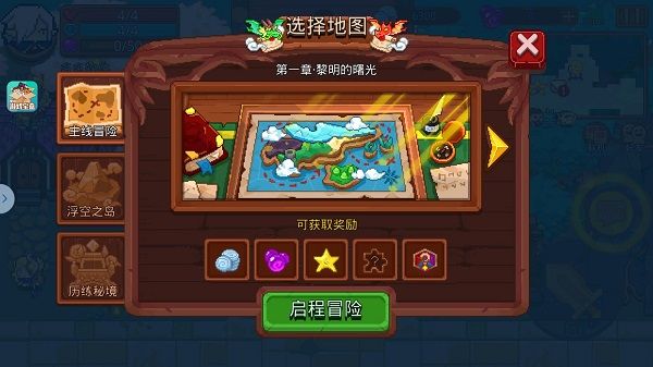 见习猎魔团九游版_wishdown.com 见习猎魔团九游版_wishdown.com