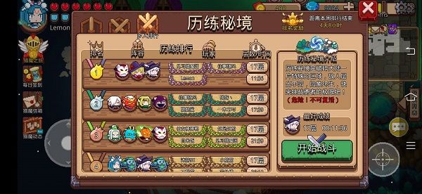 见习猎魔团九游版_wishdown.com 见习猎魔团九游版_wishdown.com