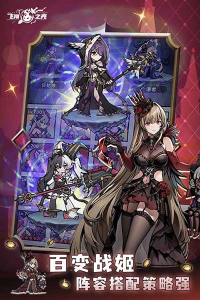 飞翔之光九游版_wishdown.com 飞翔之光九游版_wishdown.com