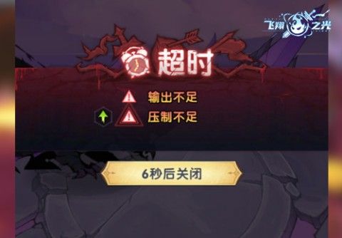 飞翔之光九游版_wishdown.com 飞翔之光九游版_wishdown.com