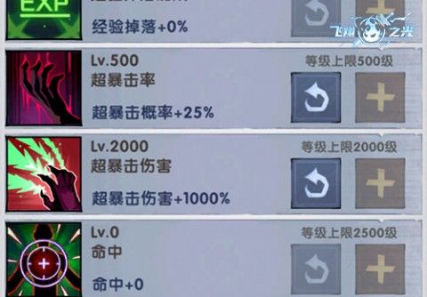 飞翔之光九游版_wishdown.com 飞翔之光九游版_wishdown.com