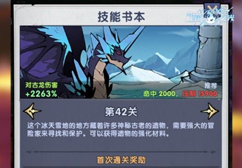 飞翔之光九游版_wishdown.com 飞翔之光九游版_wishdown.com