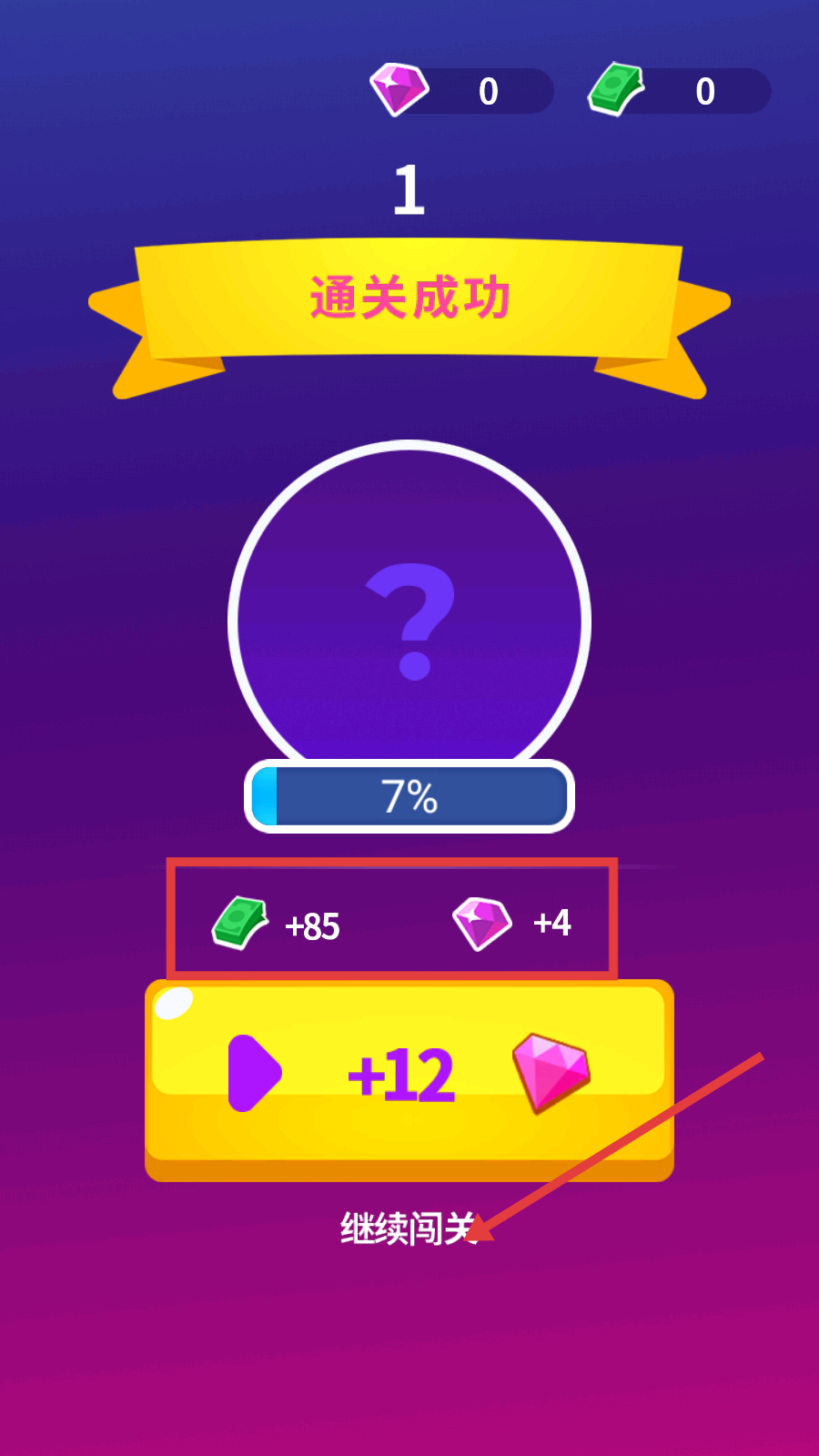 最强射击手最新版下载v1.0.2_wishdown.com 最强射击手最新版下载v1.0.2_wishdown.com